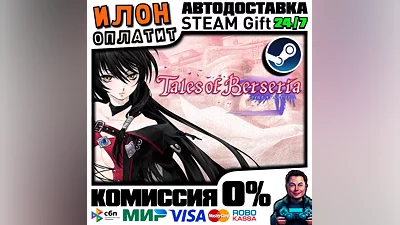 Tales of Berseria · Steam ALL COUNTRIES