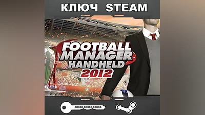 Football Manager 2012 Russian (STEAM KEY RU+CIS)
