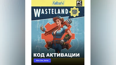 Fallout 4: Wasteland Workshop XBOX ONE X|S PC Key