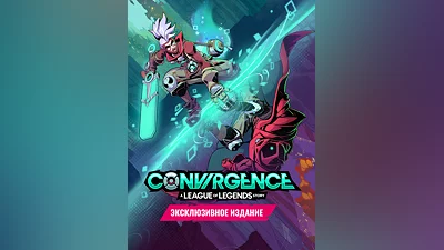 CONVERGENCE: A League of Legends Story  Deluxe Edition