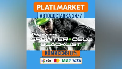 Tom Clancy’s Splinter Cell Blacklist Deluxe⟡STEAM GIFT