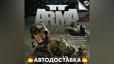 Arma 2 - STEAM RU / Select region AUTO