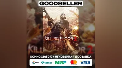Killing Floor 2 (Steam Key) Russian Federation and CIS