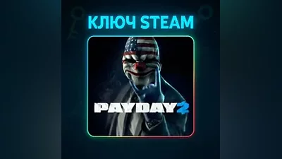 PAYDAY 2 | STEAM KEY Russia + World