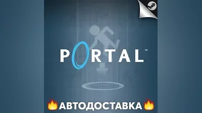 Portal - STEAM RU / Select region AUTO