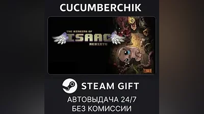 The Binding of Isaac: Rebirth STEAM GIFT AUTO RU+World