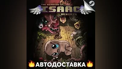 The Binding of Isaac: Rebirth - STEAM RU / AUTO