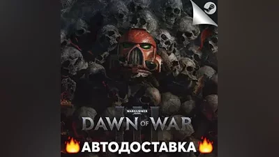 Warhammer 40,000: Dawn of War 3 - STEAM RU / AUTO