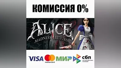 Alice Madness Returns Steam Gift AUTO RU CIS