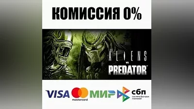 Aliens vs Predator Steam Gift AUTO RUSSIA CIS