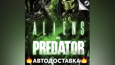 Aliens vs Predator - STEAM RU / Select region AUTO