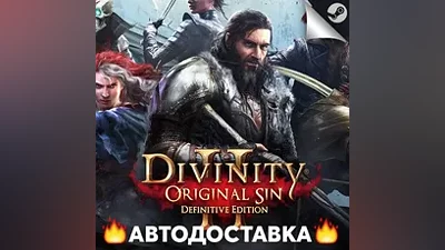 Divinity: Original Sin - STEAM RU / Select region AUTO