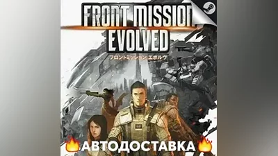 Front Mission Evolved - STEAM KZ / Select region AUTO