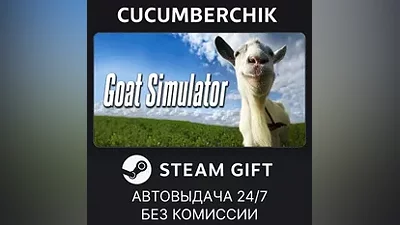 Goat Simulator STEAM GIFT AUTO RU+World