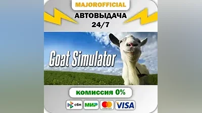Goat Simulator Auto Steam GIFT