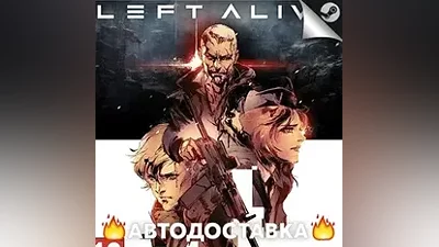Left Alive - STEAM RU / Select region AUTO