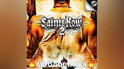 Saints Row 2 - STEAM RU / Select region AUTO
