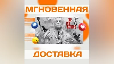 THE EVIL WITHIN 2  STEAM  WORLDWIDE + RU  KEY