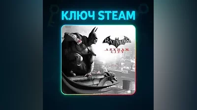 Batman: Arkham City GOTY | STEAM KEY RU+WORL