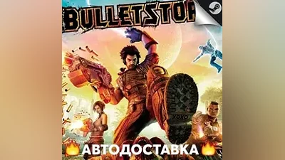 Bulletstorm - STEAM RU / Select region AUTO