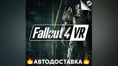 Fallout 4 VR - STEAM RU / Select region AUTO
