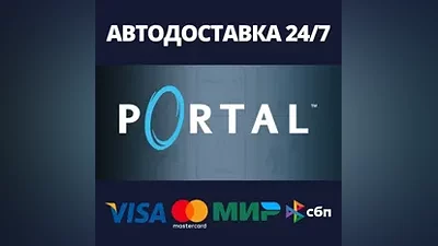 The Orange Box AUTODELIVERY Steam Russia