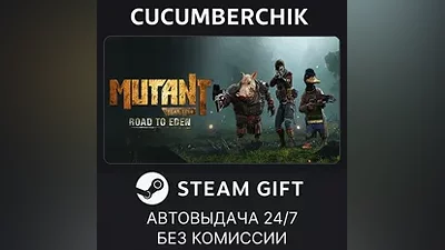 Mutant Year Zero: Road to Eden STEAM GIFT AUTO RU+World