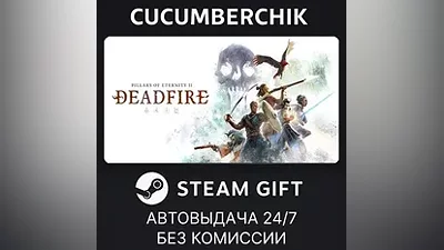 Pillars of Eternity II: Deadfire - Standard STEAM GIFT AUTO RU+World