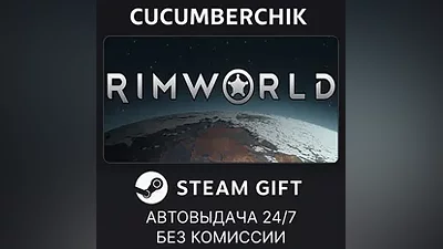 RimWorld STEAM GIFT AUTO RU+World