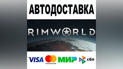 RimWorld +DLC AUTODELIVERY STEAM All regions •