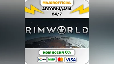 RimWorld Auto Steam GIFT