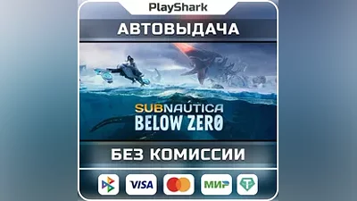 Subnautica | STEAM | RU + CIS | KEY + GIFT