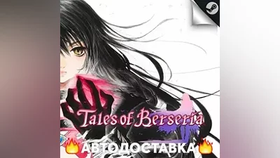 Tales of Berseria - STEAM RU / Select region AUTO