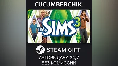 The Sims 3 STEAM GIFT AUTO RU+World