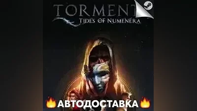 Torment: Tides of Numenera - STEAM RU AUTO