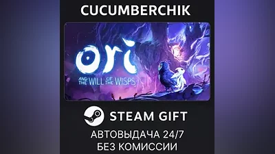 Ori and the Will of the Wisps STEAM GIFT AUTO RU+World