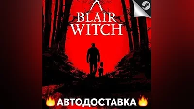 Blair Witch - STEAM KZ / Select region AUTO