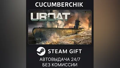 UBOAT STEAM GIFT AUTO RU+World