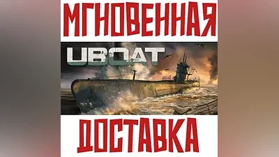 UBOAT Steam Steam RU-CIS Key + Bonus