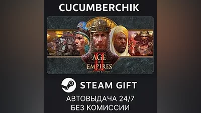 Age of Empires II: Definitive Edition STEAM GIFT AUTO RU+World