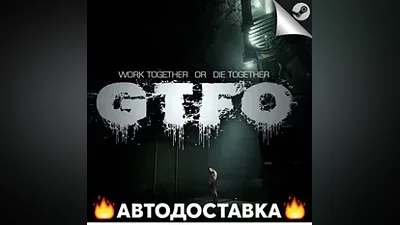 GTFO - STEAM RU / Select region AUTO