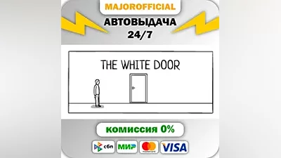 The White Door Auto Steam GIFT