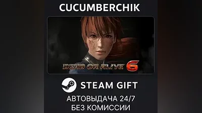 DEAD OR ALIVE 6 STEAM GIFT AUTO RU+World