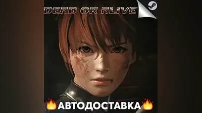 Dead or Alive 6 - STEAM RU / Select region AUTO