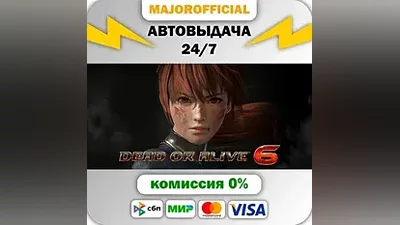 DEAD OR ALIVE 6 Auto Steam GIFT