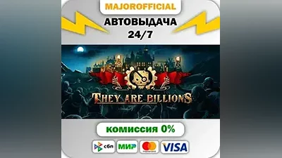 They Are Billions Auto Steam GIFT