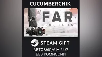 FAR: Lone Sails STEAM GIFT AUTO RU+World