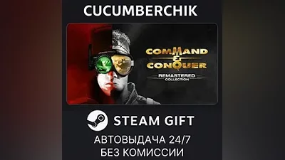 Command & Conquer Remastered Collection STEAM GIFT AUTO RU+World