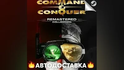 Command & Conquer Remastered Collection - STEAM KZ AUTO