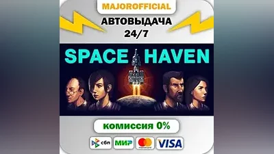 Space Haven Auto Steam GIFT